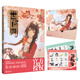 世間游：《百妖譜》動(dòng)畫(huà)設定集