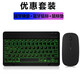 易科星適用微軟Surface Go 3/2 10.5英寸平板電腦保護(hù)套手提包藍(lán)牙鼠標(biāo)鍵盤USB轉(zhuǎn)換器 【套裝-黑色鍵鼠】藍(lán)牙鍵盤+藍(lán)牙鼠標(biāo)
