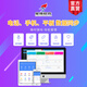 星燭crm客戶關(guān)系管理系統(tǒng)客戶管理系統(tǒng)軟件客戶跟進(jìn)記錄電話銷售系統(tǒng) 標(biāo)準(zhǔn)版 1用戶/年