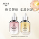 名后三亞玫瑰谷煙酰胺精華液面部精華保濕補(bǔ)水熊果苷玻尿酸 煙酰胺精華液+多肽精華液