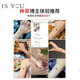 是你（IS YOU）小紅心18K彩金鉆石手鏈女愛(ài)心手飾情人節生日禮物送女友老婆媽媽 18k金小紅心手鏈+品牌禮盒