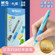 晨光（M&G）文具優(yōu)握正姿自動(dòng)鉛筆套裝2mm(抑菌自動(dòng)筆+鉛芯+橡皮+削筆器) 小學(xué)生矯正開(kāi)學(xué)寫(xiě)字必備HAMP2040藍(lán)
