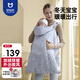 貝怡熊Beeio【暖暖出行】嬰兒外出披風(fēng)秋冬加厚寶寶披肩保暖帶帽斗篷防風(fēng) 【加厚嬰兒披風(fēng) 灰色】