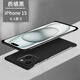 適用蘋果15手機殼iphone15promax新款無邊框散熱女防摔高級感男plus適用15pro iphone15【質(zhì)感黑】輕薄散熱-配手繩