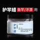 AFW魚竿油護(hù)竿油 護(hù)桿油擦桿油 魚竿保養(yǎng)蠟釣魚桿專用保護(hù)油套裝 護(hù)竿蠟