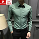 皮爾卡丹（pierre cardin）春夏男士襯衫長(cháng)袖韓版商務(wù)暗扣襯衣潮高端修身高級正裝免燙中青年 綠色 L
