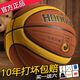 鴻動(dòng)籃球7號翻毛軟皮真皮手感室內外水泥地耐磨中小學(xué)生成人比賽藍球 厚實(shí)翻毛901A雙色 標準7號/含配件大禮包