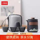 哲選 茶具套裝旅行茶具一壺四杯戶外單人便攜式功夫茶具陶瓷茶杯送禮 遠(yuǎn)山快客杯-禪黑