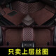 車(chē)麗友（CHELIYOU）【只含上層絲圈】主駕駛專(zhuān)用汽車(chē)腳墊絲圈單片單個(gè)副司機位前地墊 五座絲圈咖+12按壓卡扣+開(kāi)孔器2
