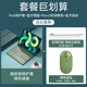 B.O.Wipad鍵盤保護(hù)套一體蘋果9/10代平板殼air4/air5藍(lán)牙外接鍵盤鼠標(biāo)套裝iPad Pro磁吸殼帶筆槽12.9寸 暗夜綠【超值四件套】無觸控 iPad Pro  (12.9英寸)