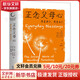 正版包郵 正念父母心 養(yǎng)育孩子 養(yǎng)育自己 喬恩 卡巴金 麥拉 卡巴金 著 機(jī)械工業(yè)出版社新華書店 旗艦店心理學(xué)圖書書籍 圖書