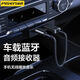 品勝（PISEN）車載藍牙接收器aux音頻線連接汽車用usb音響轉(zhuǎn)換無線音質(zhì)模塊 5.1音頻接收器（車載藍牙）