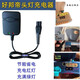 好邦帝頭燈手電筒鋰電池充電器礦燈二孔兩孔扁頭強(qiáng)光節(jié)能通用型 好邦帝12mm充電器1A充電更快