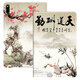 欽靈（QL） 華為MatePad 10.4英寸平板保護套BAH3-W09新款軟殼防摔全包邊外殼皮套潮 天道酬勤 保護套+皮質(zhì)內膽包
