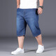 飛艘渡 大碼牛仔短褲男 夏季薄款寬松直筒中男士加肥加大碼肥佬五分褲 淺藍8010 50(3尺85)