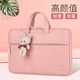 帝伊工坊 手提電腦包適用于華為matebook14蘋(píng)果pro13筆記本女a(chǎn)ir13.3 macbook16 【簡(jiǎn)約款-玫瑰粉】（配掛熊） 13-14英寸