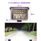 貨車(chē)LED射燈大視野散光12V24V汽車(chē)超亮倒車(chē)燈工程鏟叉車(chē)電動(dòng)車(chē)農用車(chē)前照大燈改裝霧燈強弱光遠近光 散光大視野3寸白光 經(jīng)典紫 散光