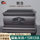 【全國(guó)多倉(cāng)發(fā)貨】錦輝黑檀木實(shí)木骨灰盒高檔男女款通用壽盒宮殿棺材遷墳?zāi)沟胤栏莱饼堷P喪葬下葬殯葬用品 思念【京東倉(cāng)發(fā)貨】