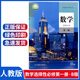 正版人教版b版高中數(shù)學(xué)選擇性必修第一冊(cè)數(shù)學(xué)選修一教材課本教科書高二高三理科數(shù)學(xué)書高中數(shù)學(xué)選修1B版
