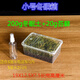 寵以沫（CHONG YIMO）烏龜冬眠用品過冬裝備套裝小房子專用沙土無菌土蛭石苔蘚爬寵墊材 小號盒+3合1冬眠土+苔蘚+噴壺