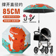 巧丂 嬰兒車遮陽傘通用寶寶兒童推車防曬雨傘童傘銀膠太陽傘 黑膠款-恐龍樂園 童車傘8骨 【加大版】