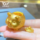 慶怡小金豬存錢罐999 存金豆足金金豬黃金儲(chǔ)錢罐  金豆豆罐子超可愛 小版 金約4g 克重多退少補(bǔ)