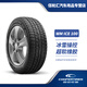 固鉑（Cooper）冬季雪地輪胎 ICE100 2024年產(chǎn) 185/65R15 88T