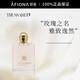 杜魯薩迪（TRUSSARDI） 香水旅行禮盒（雅致清香 方便攜帶 持久留香 EDP） 雅逸玫瑰女士香水 50ml