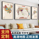 帶框 中國地圖掛圖 世界地圖掛畫(huà) 地理地形圖 現代輕奢 客廳辦公室沙發(fā)背景墻裝飾畫(huà) 英文簡(jiǎn)約  三聯(lián)超大尺寸2米 高端大氣上檔次 高清版 中國+世界+廣東 左右60*80中間120*80cm  總長(cháng)2