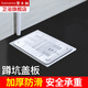 潛水艇（Submarine）蹲便器蓋板廁所防臭蓋蹲坑蓋子蹲廁擋板衛(wèi)生間踏板便池加厚蓋子 【3】長方形蓋板(加厚防滑)