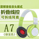 通優(yōu)派 入耳式游戲耳機3.5mm 游戲手機配件電腦手機通用內(nèi)置麥克風(fēng)有線耳機 炫動綠頭戴式耳機