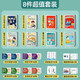 語芽百科知識能量卡片全套常識卡牌成語接龍撲克牌小學(xué)生兒童游戲玩具 新品8盒裝【知識卡+成語+漢字】