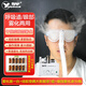 粵華（Yuehua）WH-2000 超聲波霧化器家用成人兒童干眼癥眼干眼澀眼部霧化儀 霧化器+大框眼罩1個(gè)+10瓶眼舒保健液
