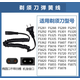 適用飛科剃須刀充電器FS360 FS361 FS362 FS330 FS320電源線 彈簧充電線 充電口光滑橢圓