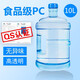WINTERPALACE純凈水桶飲水機桶家用手提礦泉水桶空桶大桶 儲水桶裝接水飲水桶 10升 PET