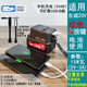 通用東城東成牧田款18V20V扳手電池充電寶轉(zhuǎn)換器給手機(jī)充電帶電筒 東成20V上按鍵用2個(gè)USB5V3A