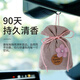 GEETHA車(chē)載香薰桂花車(chē)內飾擺件汽車(chē)香水香囊除味除臭持久淡香氛掛件香包 布袋香薰包【桂花+梔子】2包