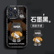 魔巖（MOYAN）適用蘋果15promax手機(jī)殼小熊潮新款iphone14pro保護(hù)套蘋果13男女個(gè)性全包防摔情侶魔巖 質(zhì)感黑背包熊·天使眼液態(tài)硅膠+贈(zèng)硅膠掛繩 蘋果14pro