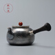 藏六造 銀壺泡茶壺側把紅玉摘純銀999側把銀壺手工一張打銀壺泡茶壺茶具 側把紅玉摘 200ml