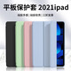 Tensam 適用iPad 2021保護套iPad 9/8/7/10代三折支架保護殼款10.2平板皮 經(jīng)典黑【全包三折皮套】智能休眠 10.2英寸-iPad 9/8/7