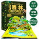 兒童科普立體書 大森林 3D立體翻翻書 科普百科繪本3-6歲揭秘大自然少兒機關(guān)書(綠色印刷)  3-6歲