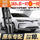 適用北汽新能源EU5雨刮器片260膠條300車(chē)500配件EU5R500原廠(chǎng)雨刷 北汽EU5【R500/550/600均可使用】