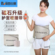 百仕易暖腰帶護(hù)宮護(hù)腰帶暖肚子神器腰部按摩儀發(fā)熱加熱電熱震動(dòng)熱敷震脂 護(hù)宮磁石升級款【4個(gè)艾包】 均碼