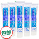 Ding peng 丁硼膏  口腔膏 清新口氣 70g*5支