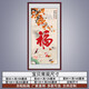 豪咖（HAOKA）玄關(guān)裝飾畫(huà)事事如意柿子畫(huà)入戶壁畫(huà)走廊過(guò)道貼畫(huà)客廳新中式九魚(yú)圖 XG柿柿如意年年有余 寬60高120厘米印框