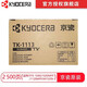 京瓷（KYOCERA）TK-1113原裝墨粉/墨盒適用FS-1040/1020/1120MFP/1520h耗材2500頁(yè)