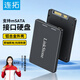 連拓 MSATA轉(zhuǎn)SATA3.0硬盤轉(zhuǎn)接盒 2.5英寸SATA接口SSD固態(tài)硬盤盒子 筆記本電腦內(nèi)置盒全鋁S101-1M