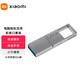 小米雙接口U盤 手機(jī)電腦兼容USB3.2高速讀寫標(biāo)準(zhǔn)Type-C接口小巧便攜存儲全金屬機(jī)身 小米雙接口U盤 128G