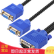bejoy VGA一分二連接線屏器分配線分頻線 一拖二電腦顯示器線 VGA公轉(zhuǎn)2母 藍(lán)色