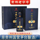 1915茅臺鎮(zhèn)一九一五酒廠貴州老字號  純糧食釀造 53度 醬香型高度白酒 古法醬香8 單瓶500ml